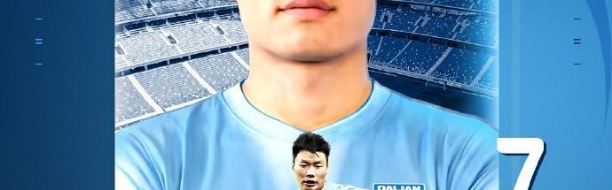 官方：大连英博签下原云南玉昆中场罗竞